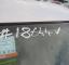 S1864418.jpg